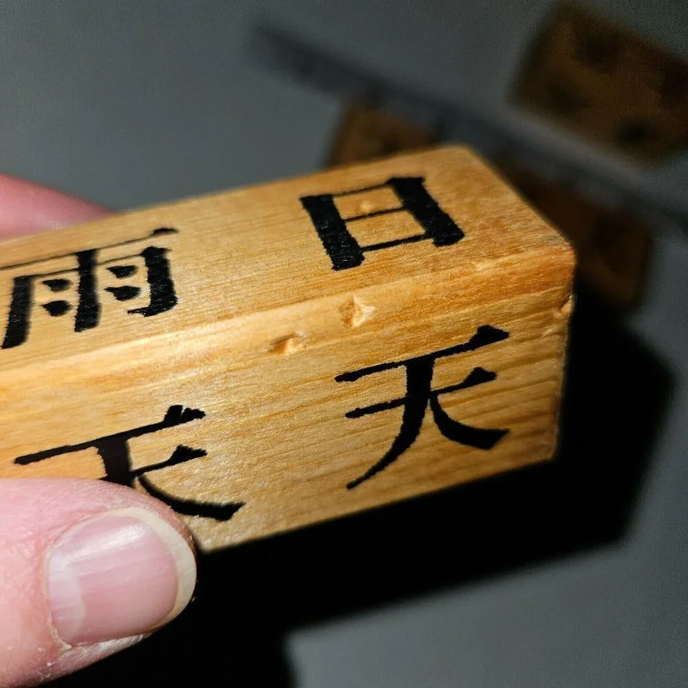 14 Handcrafted Wood Blocks Lot Asian Design Lettering Images Graphic Brown Black